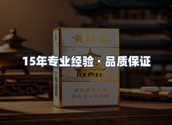 香烟产品展示